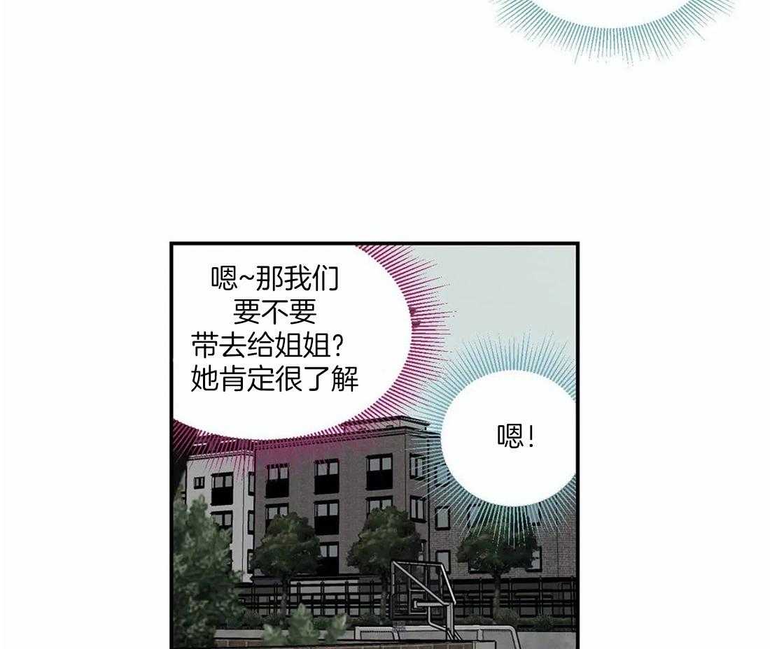 《二律背反》漫画最新章节第57话免费下拉式在线观看章节第【10】张图片