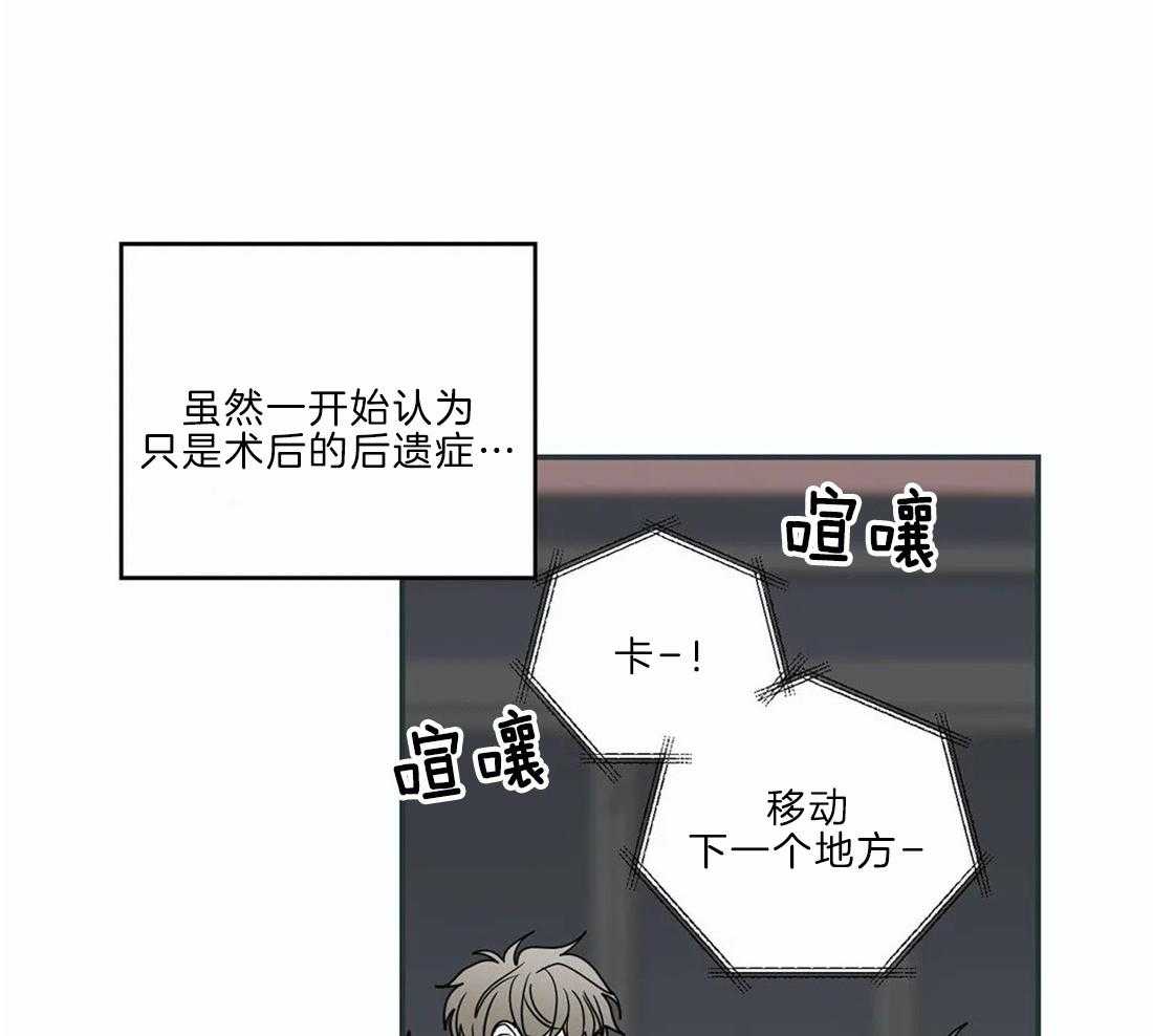 《二律背反》漫画最新章节第51话免费下拉式在线观看章节第【20】张图片