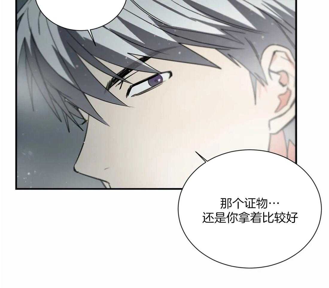 《二律背反》漫画最新章节第65话免费下拉式在线观看章节第【9】张图片