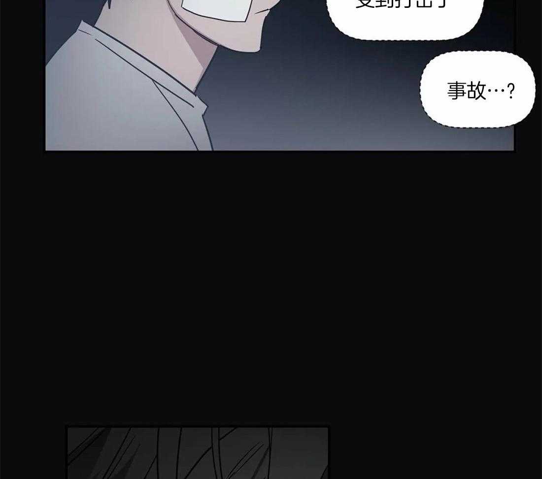 《二律背反》漫画最新章节第58话免费下拉式在线观看章节第【7】张图片