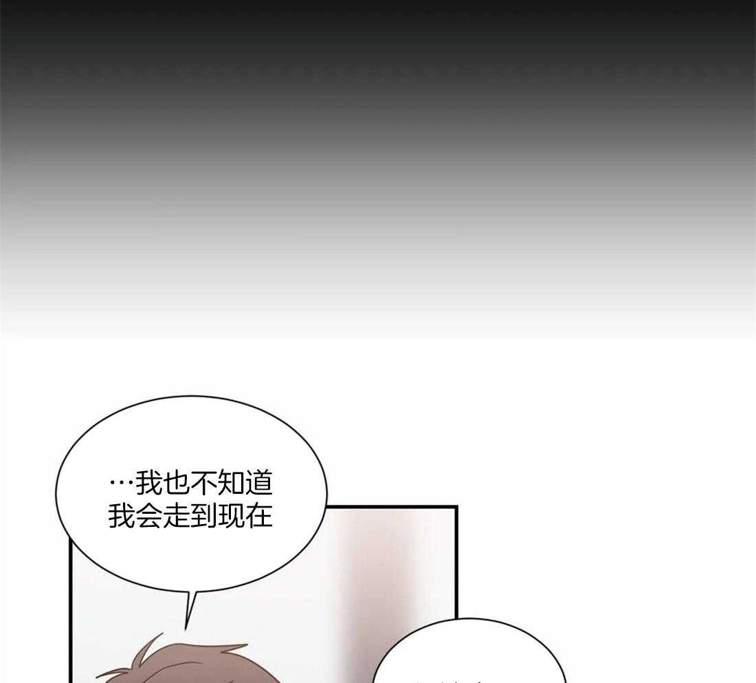 《二律背反》漫画最新章节第57话免费下拉式在线观看章节第【29】张图片