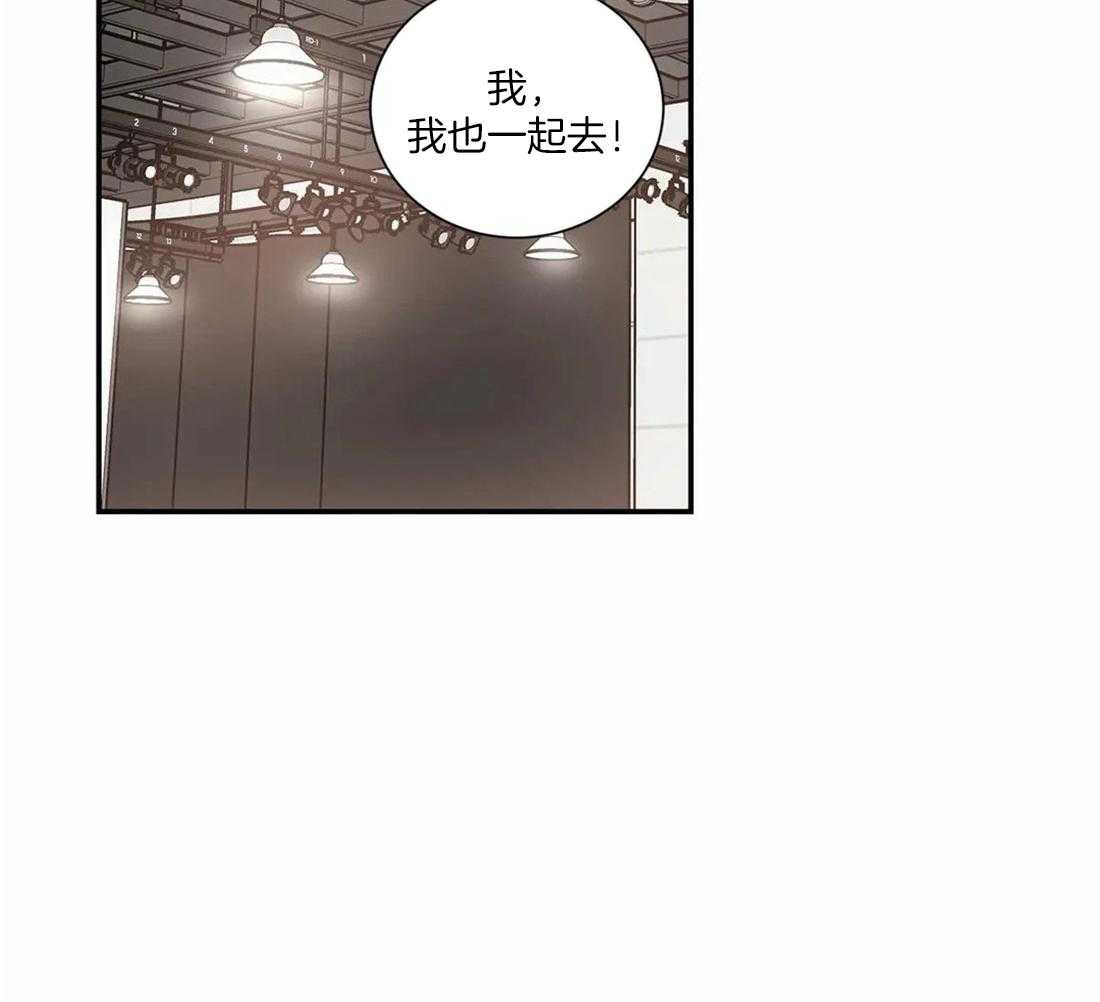 《二律背反》漫画最新章节第56话免费下拉式在线观看章节第【28】张图片