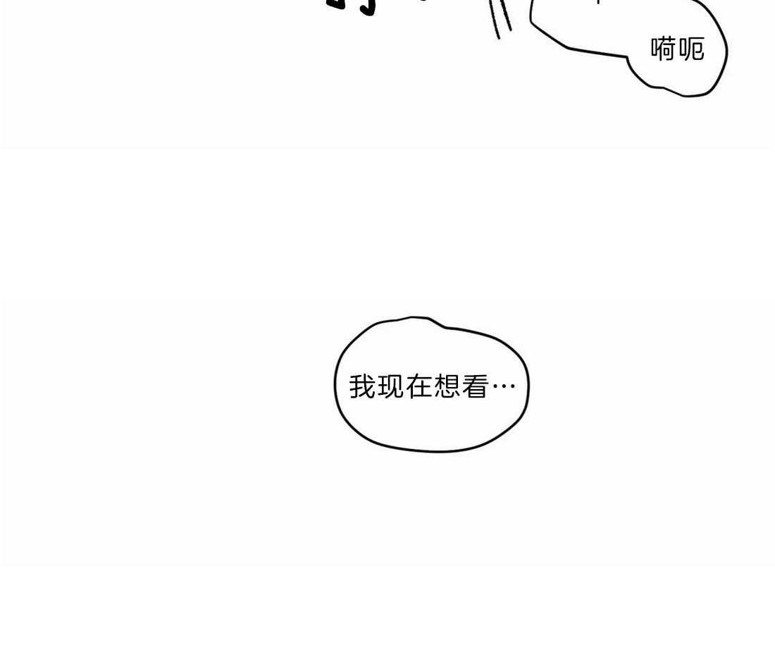 《二律背反》漫画最新章节第52话免费下拉式在线观看章节第【26】张图片