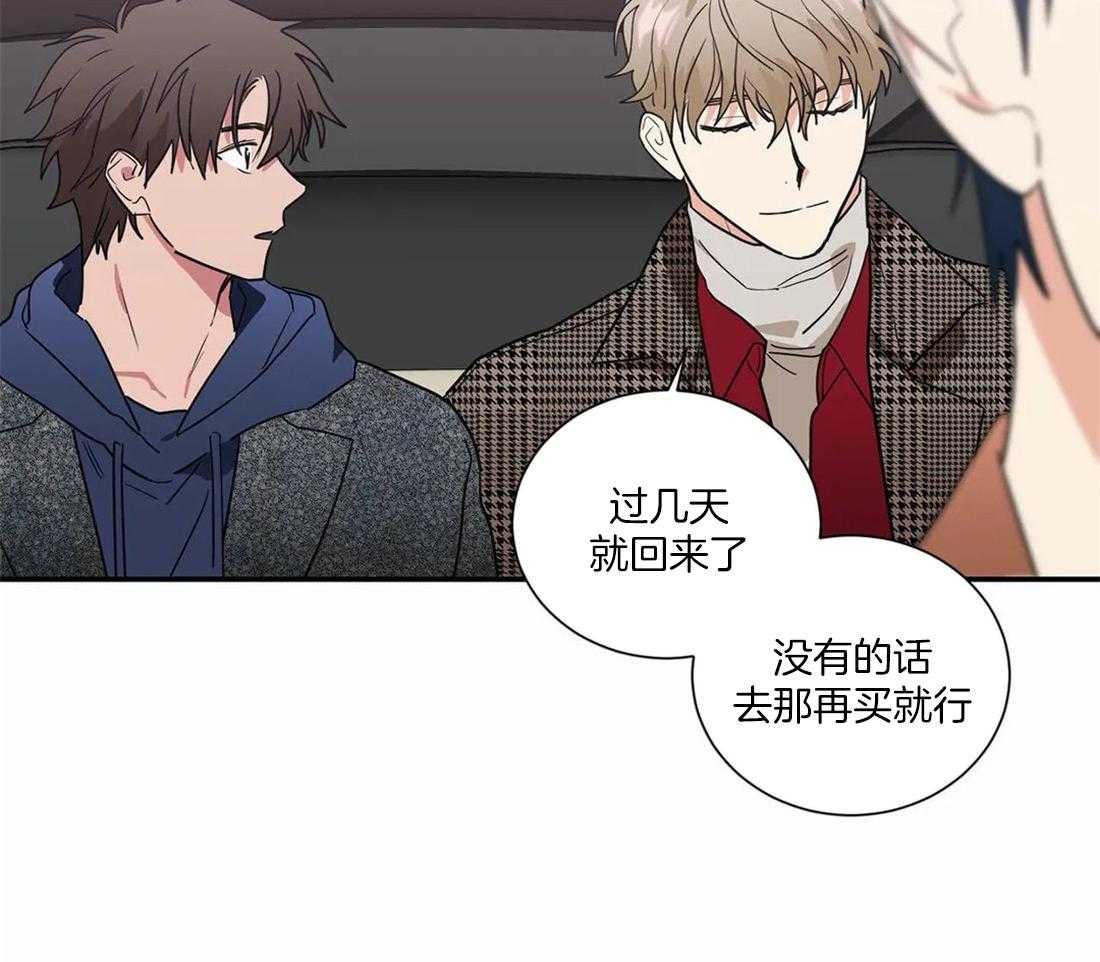 《二律背反》漫画最新章节第55话免费下拉式在线观看章节第【4】张图片