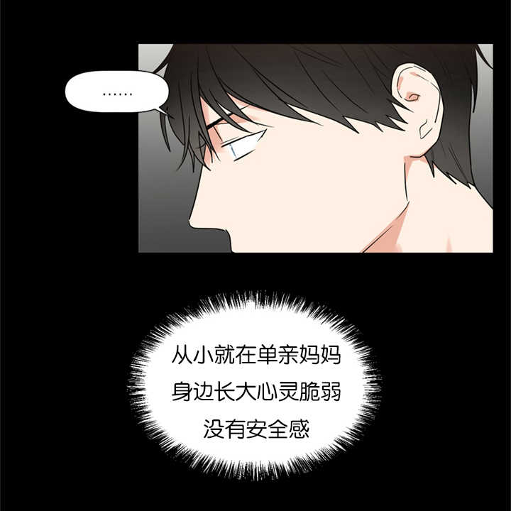 《二律背反》漫画最新章节第38话免费下拉式在线观看章节第【1】张图片