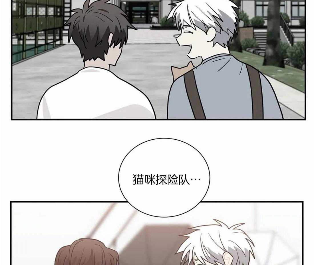 《二律背反》漫画最新章节第57话免费下拉式在线观看章节第【12】张图片