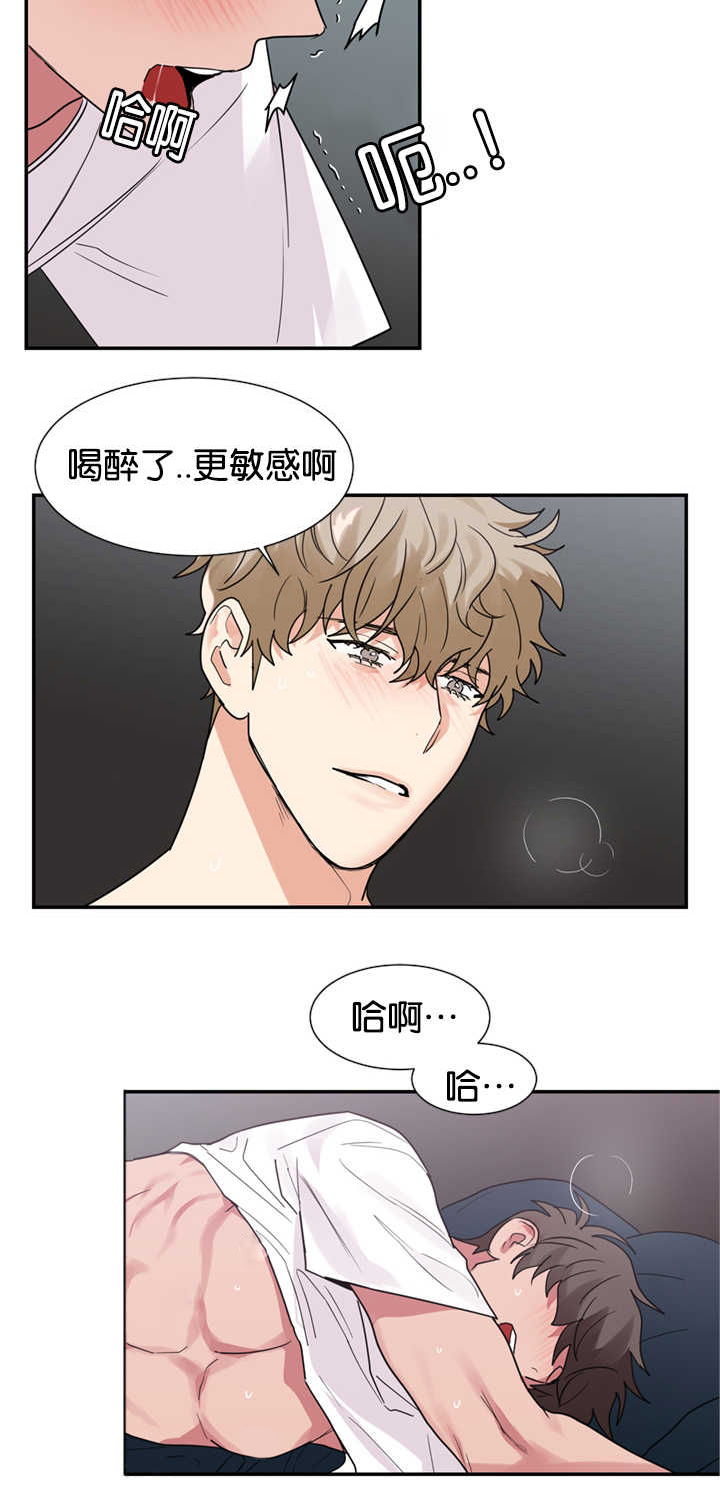 《二律背反》漫画最新章节第25话免费下拉式在线观看章节第【3】张图片