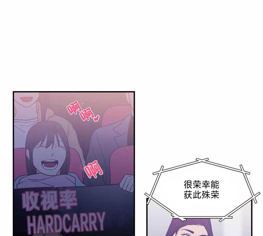 《二律背反》漫画最新章节第69话免费下拉式在线观看章节第【22】张图片