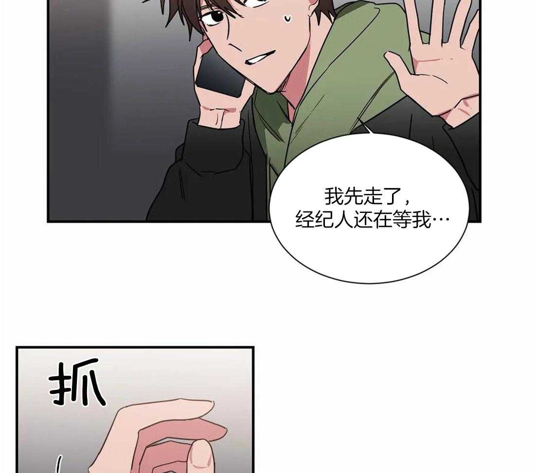 《二律背反》漫画最新章节第58话免费下拉式在线观看章节第【23】张图片