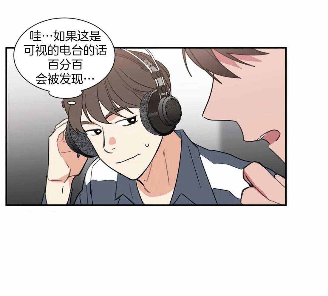 《二律背反》漫画最新章节第63话免费下拉式在线观看章节第【14】张图片