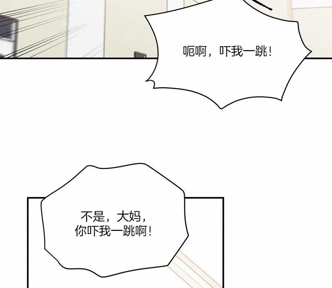 《二律背反》漫画最新章节第68话免费下拉式在线观看章节第【5】张图片