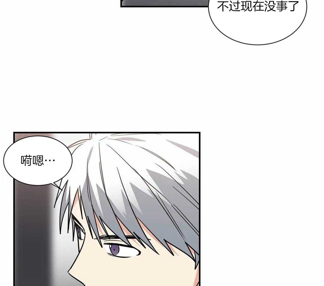 《二律背反》漫画最新章节第58话免费下拉式在线观看章节第【11】张图片