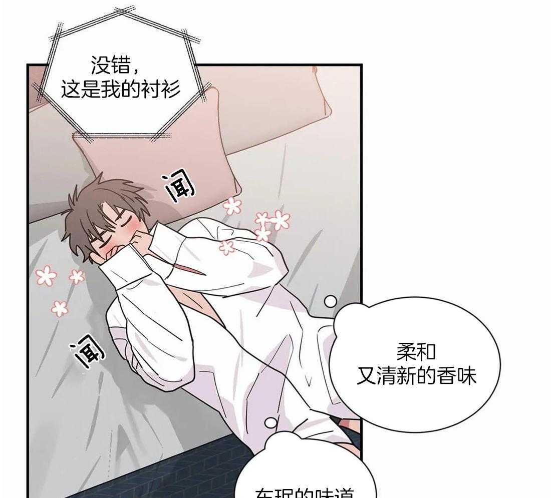 《二律背反》漫画最新章节第60话免费下拉式在线观看章节第【8】张图片