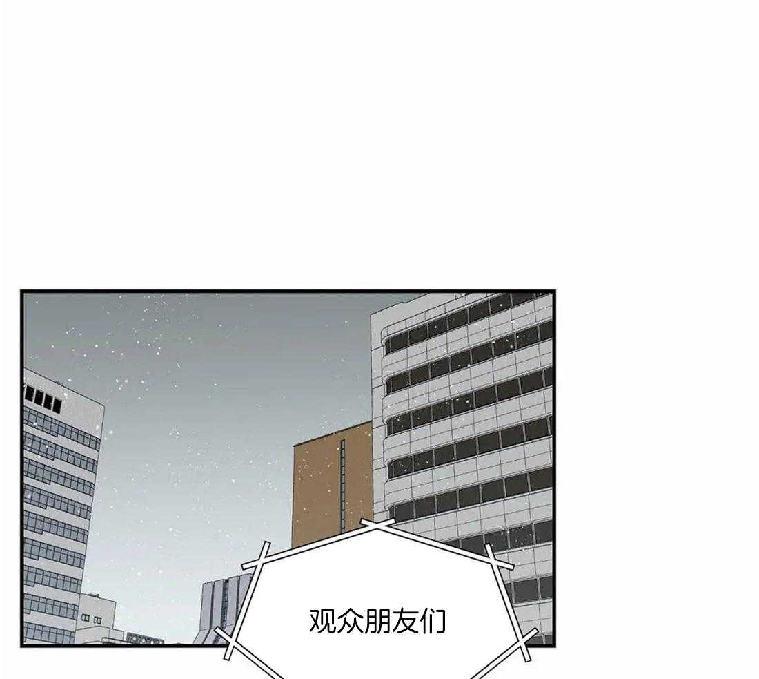 《二律背反》漫画最新章节第67话免费下拉式在线观看章节第【14】张图片