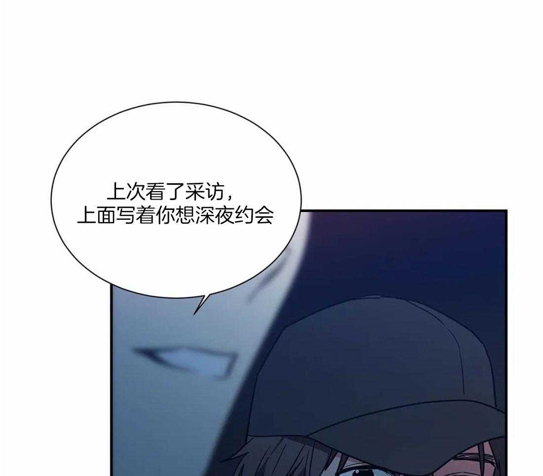 《二律背反》漫画最新章节第54话免费下拉式在线观看章节第【7】张图片