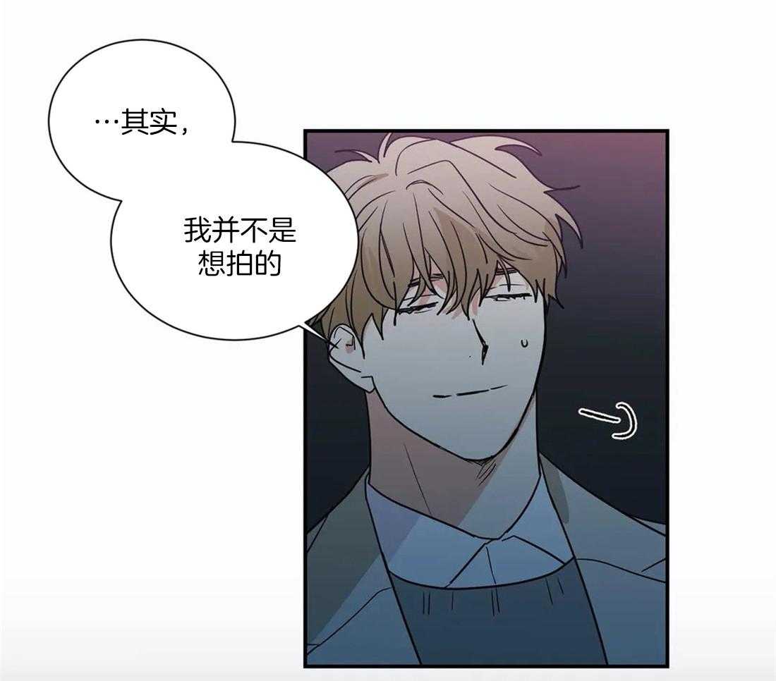 《二律背反》漫画最新章节第54话免费下拉式在线观看章节第【15】张图片