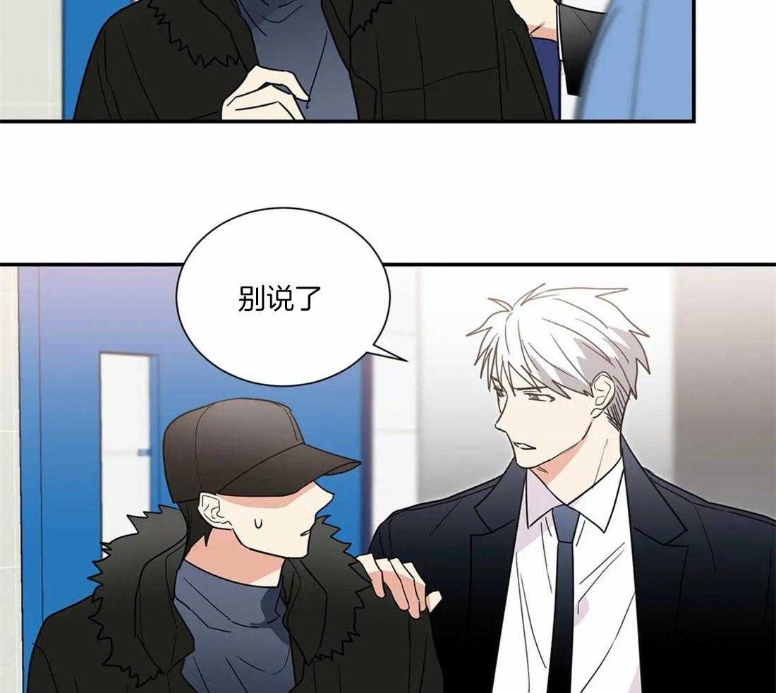 《二律背反》漫画最新章节第68话免费下拉式在线观看章节第【11】张图片