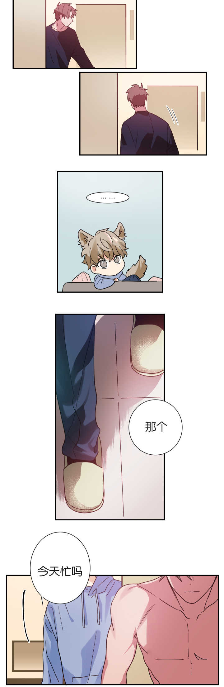 《二律背反》漫画最新章节第6话免费下拉式在线观看章节第【5】张图片