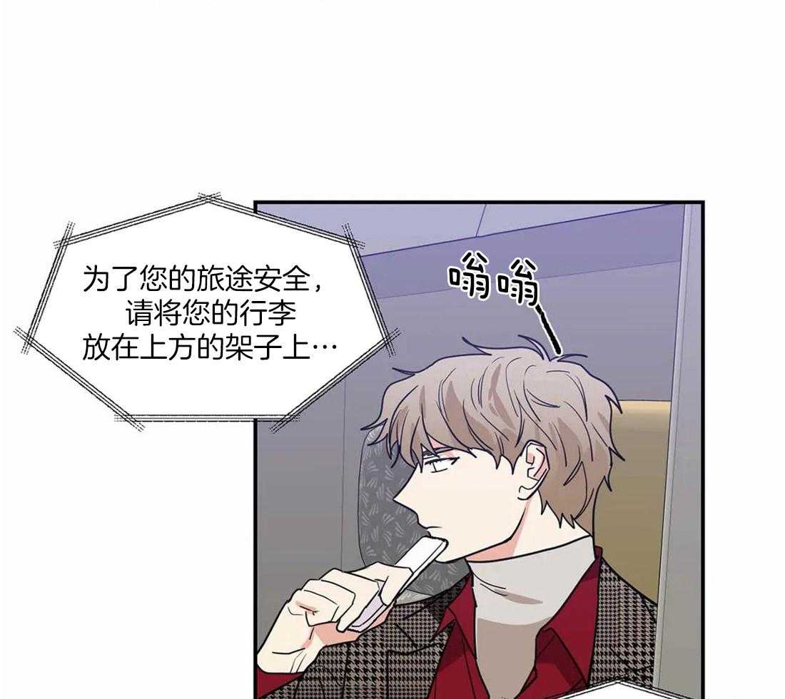 《二律背反》漫画最新章节第56话免费下拉式在线观看章节第【9】张图片