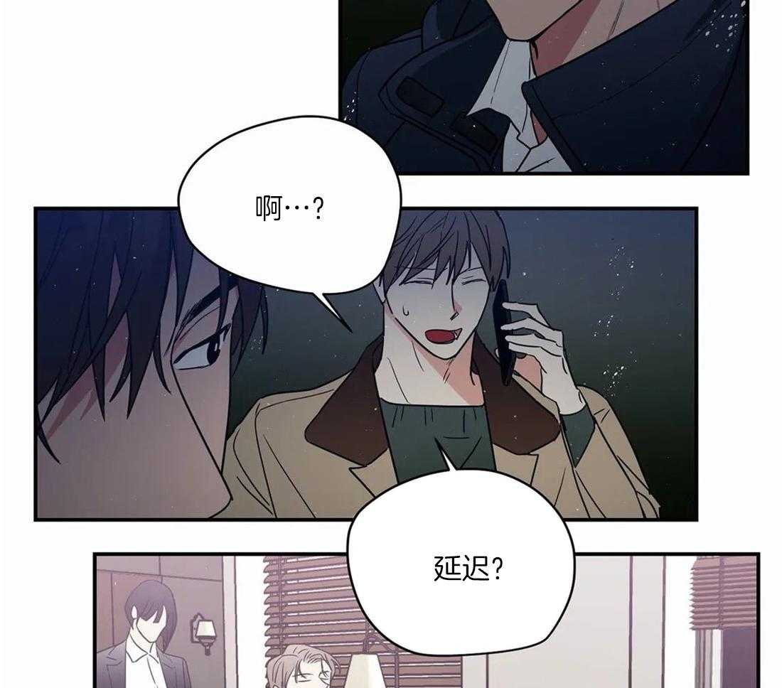 《二律背反》漫画最新章节第67话免费下拉式在线观看章节第【4】张图片