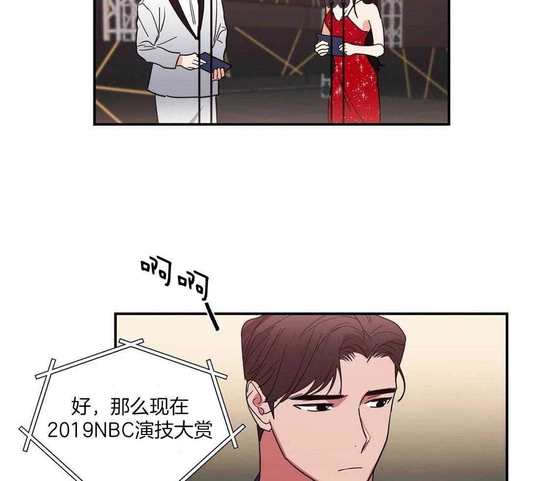 《二律背反》漫画最新章节第69话免费下拉式在线观看章节第【19】张图片