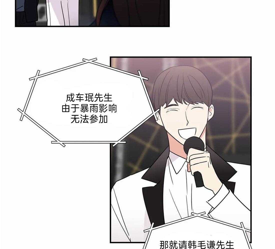 《二律背反》漫画最新章节第70话免费下拉式在线观看章节第【25】张图片