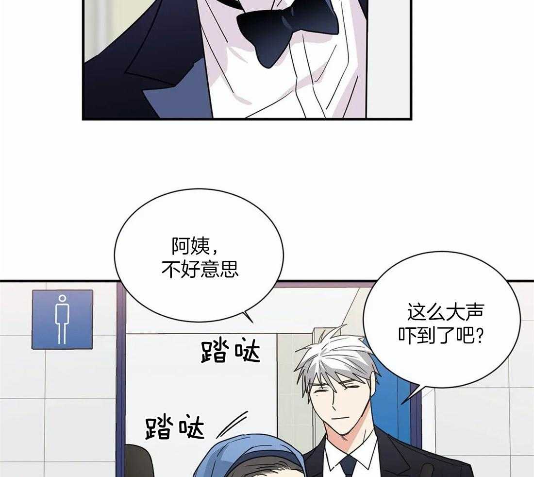 《二律背反》漫画最新章节第68话免费下拉式在线观看章节第【13】张图片