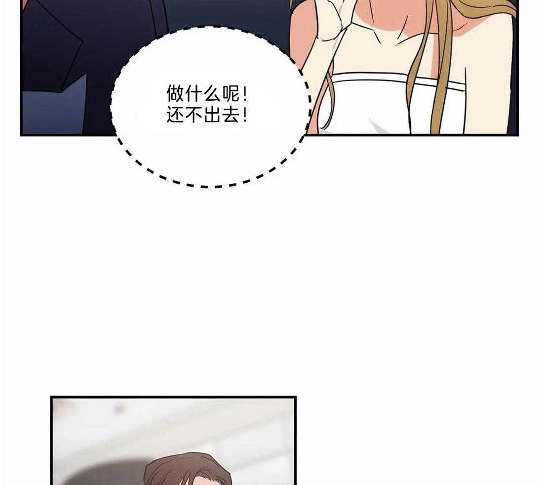 《二律背反》漫画最新章节第70话免费下拉式在线观看章节第【20】张图片