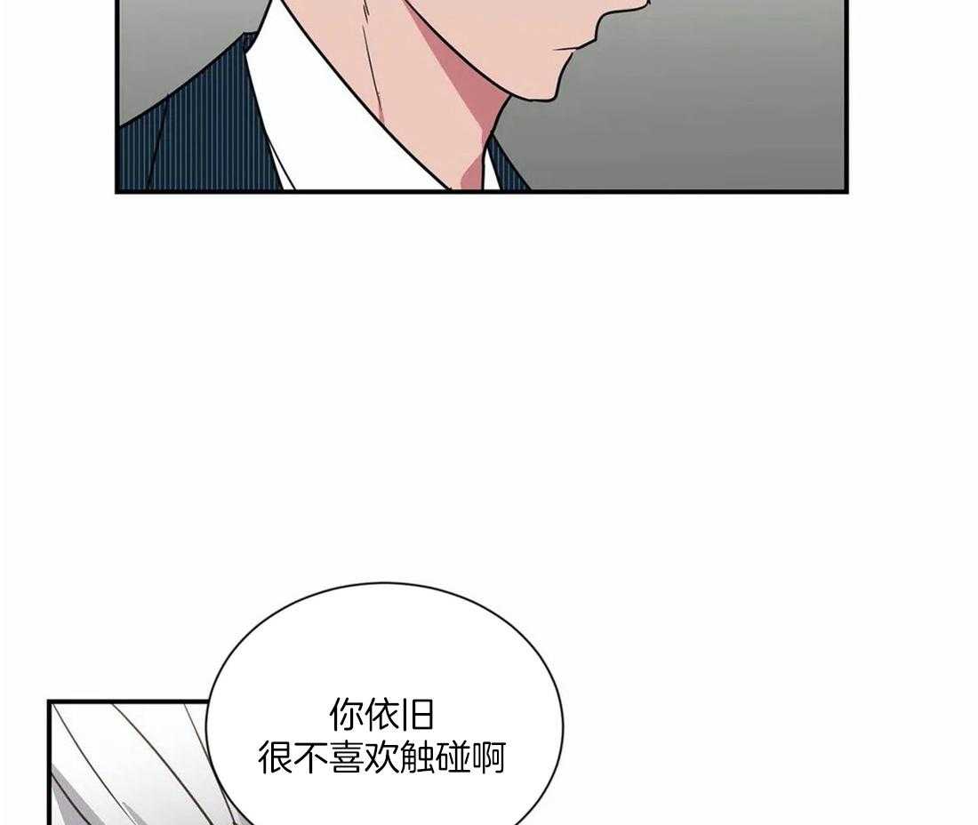 《二律背反》漫画最新章节第57话免费下拉式在线观看章节第【2】张图片