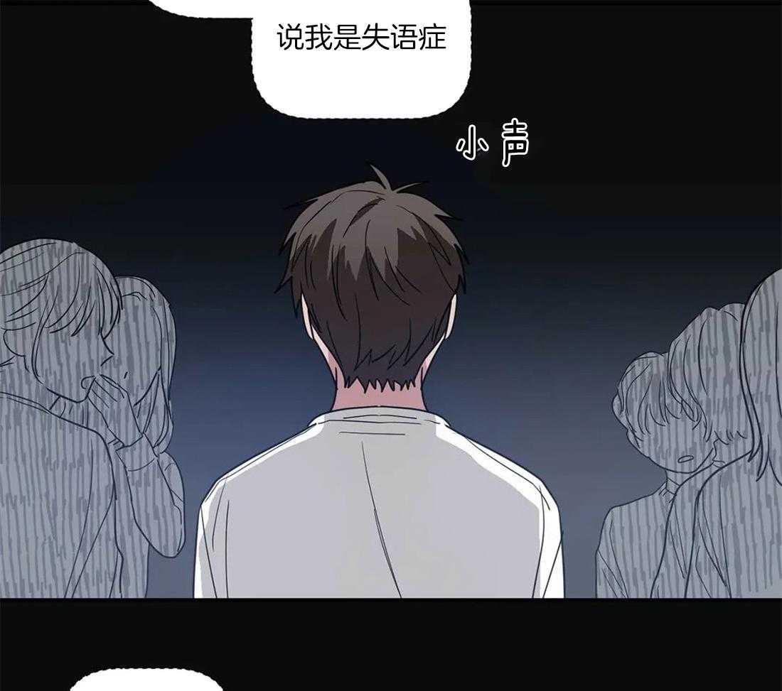 《二律背反》漫画最新章节第58话免费下拉式在线观看章节第【3】张图片