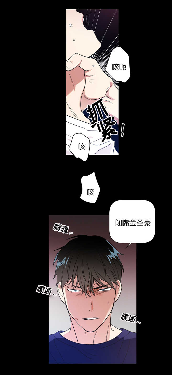 《二律背反》漫画最新章节第38话免费下拉式在线观看章节第【22】张图片