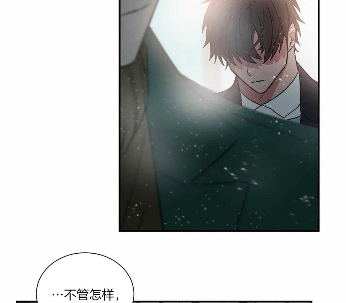 《二律背反》漫画最新章节第65话免费下拉式在线观看章节第【8】张图片