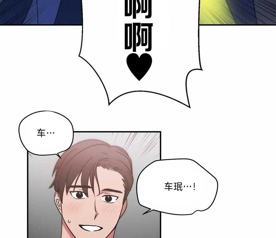 《二律背反》漫画最新章节第71话免费下拉式在线观看章节第【19】张图片