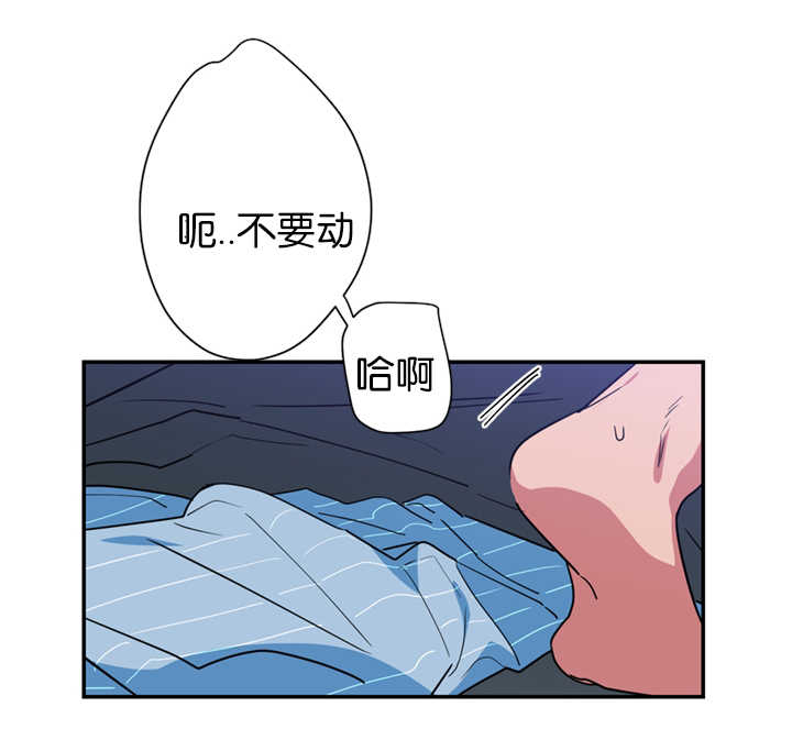 《二律背反》漫画最新章节第16话免费下拉式在线观看章节第【7】张图片