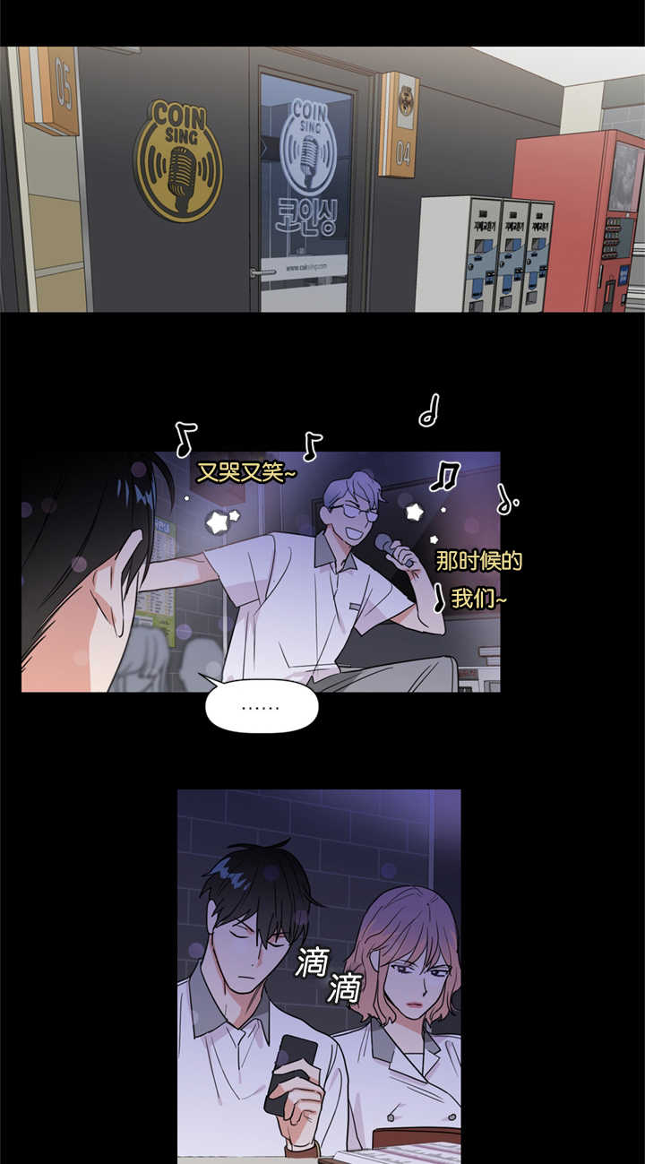 《二律背反》漫画最新章节第37话免费下拉式在线观看章节第【11】张图片