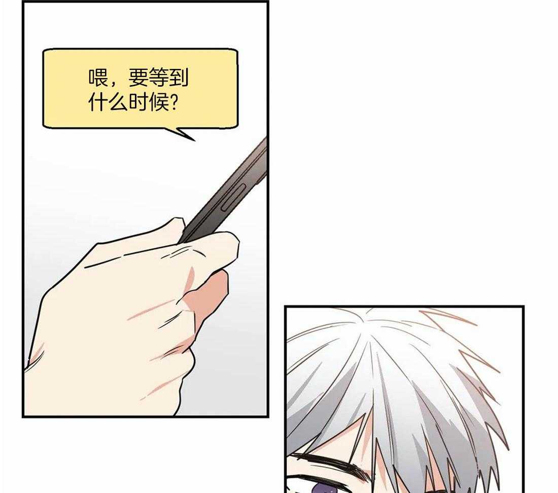 《二律背反》漫画最新章节第58话免费下拉式在线观看章节第【29】张图片