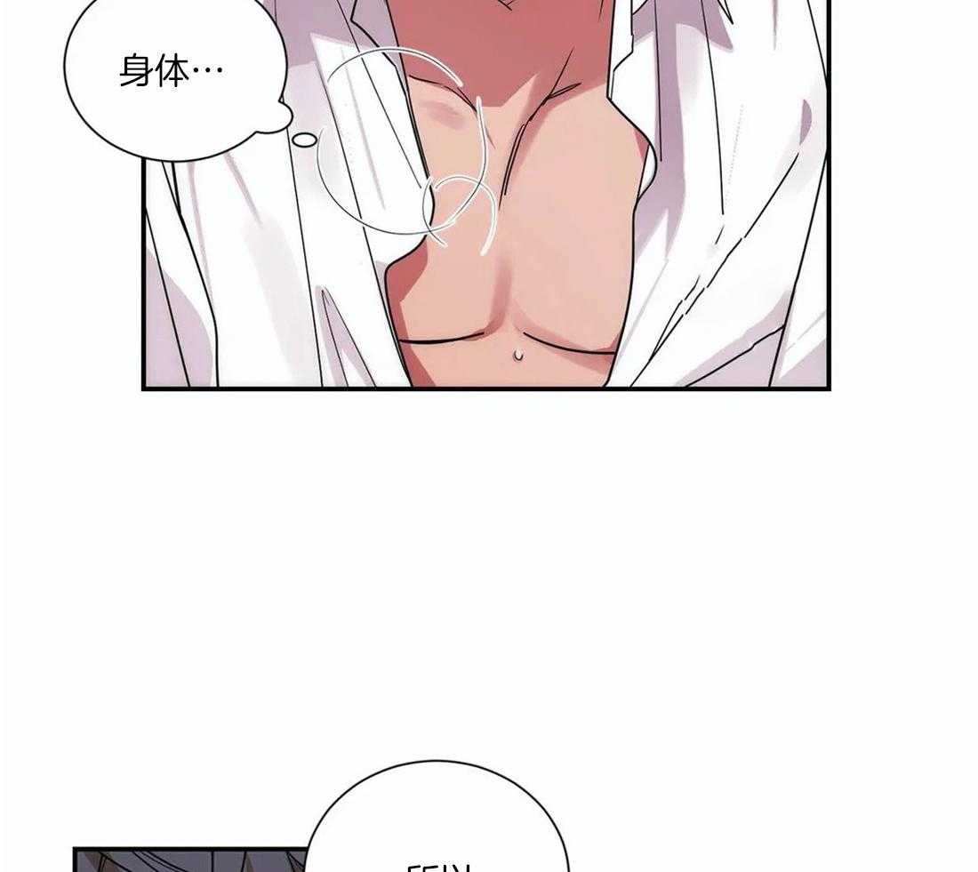 《二律背反》漫画最新章节第61话免费下拉式在线观看章节第【10】张图片