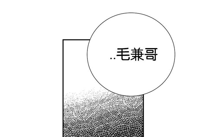 《二律背反》漫画最新章节第25话免费下拉式在线观看章节第【10】张图片