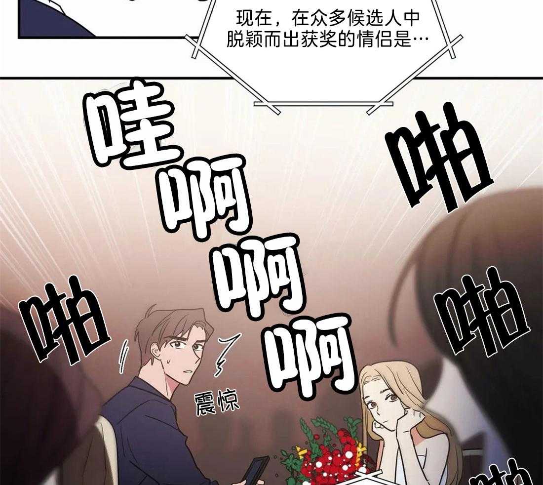 《二律背反》漫画最新章节第70话免费下拉式在线观看章节第【14】张图片