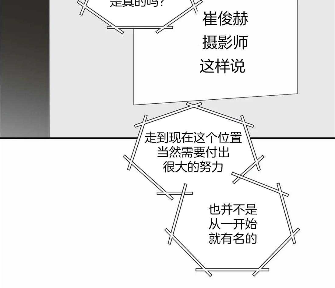 《二律背反》漫画最新章节第53话免费下拉式在线观看章节第【15】张图片