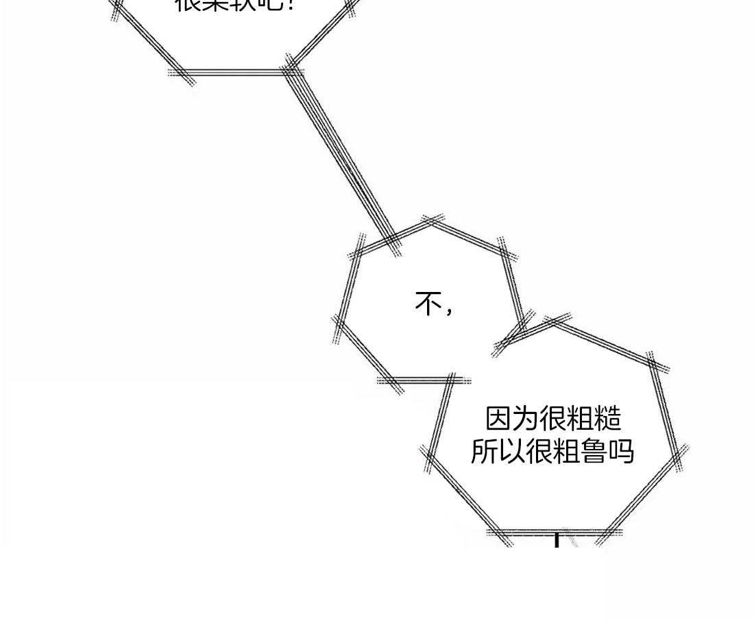 《二律背反》漫画最新章节第61话免费下拉式在线观看章节第【5】张图片