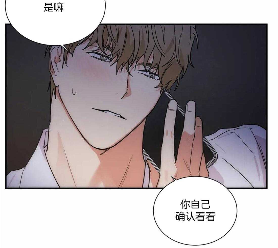 《二律背反》漫画最新章节第61话免费下拉式在线观看章节第【14】张图片