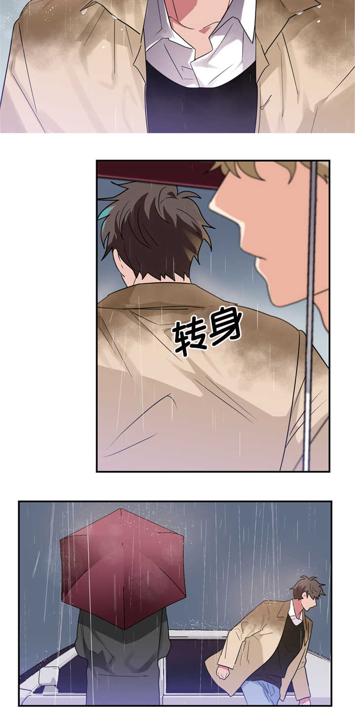 《二律背反》漫画最新章节第20话免费下拉式在线观看章节第【15】张图片