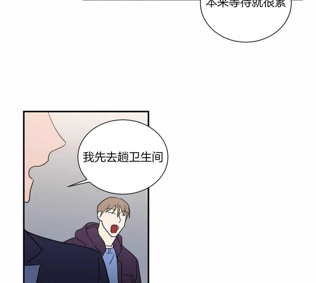 《二律背反》漫画最新章节第67话免费下拉式在线观看章节第【27】张图片