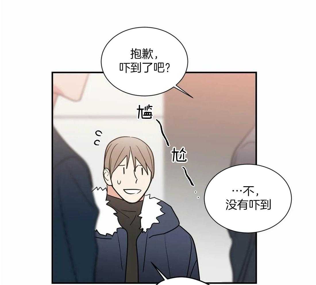 《二律背反》漫画最新章节第56话免费下拉式在线观看章节第【26】张图片