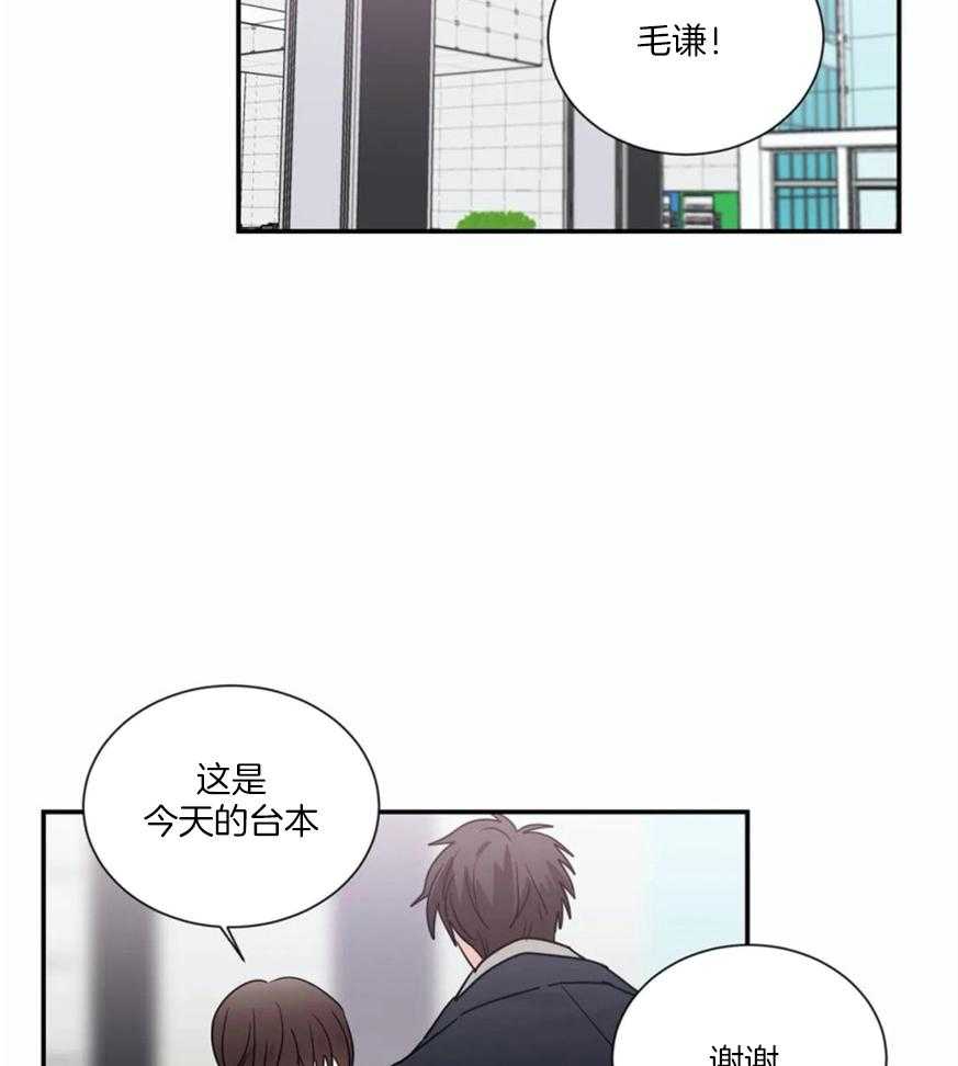 《二律背反》漫画最新章节第61话免费下拉式在线观看章节第【21】张图片