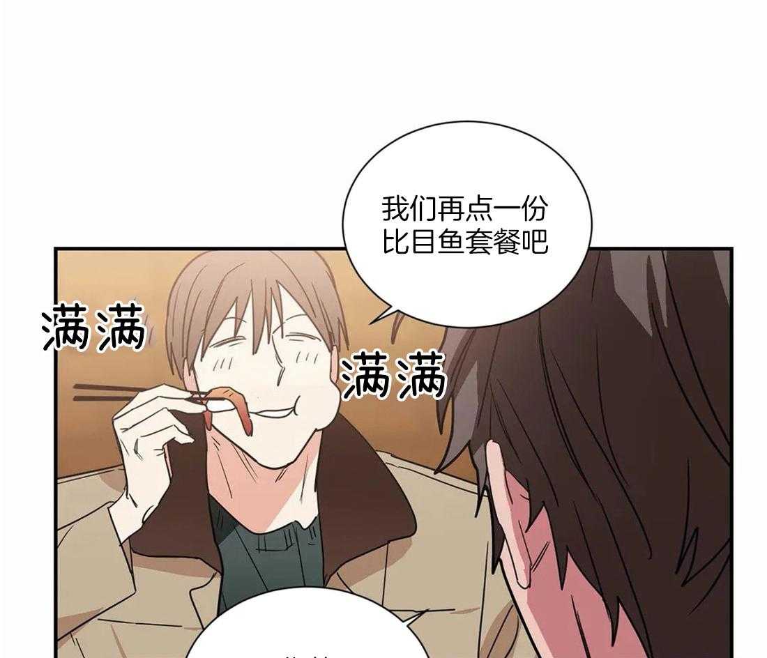 《二律背反》漫画最新章节第66话免费下拉式在线观看章节第【2】张图片