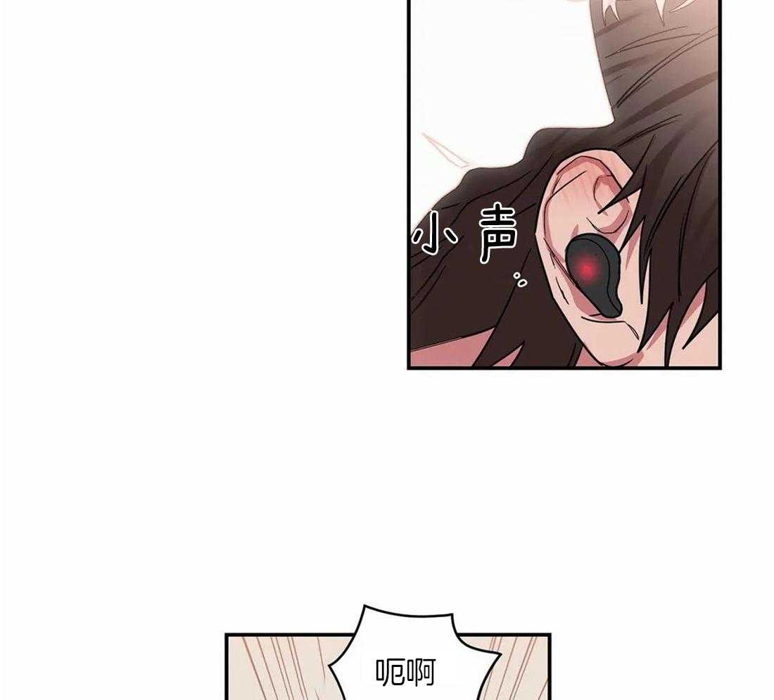 《二律背反》漫画最新章节第60话免费下拉式在线观看章节第【19】张图片