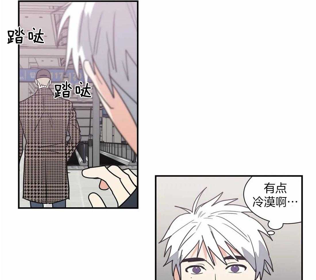 《二律背反》漫画最新章节第55话免费下拉式在线观看章节第【37】张图片