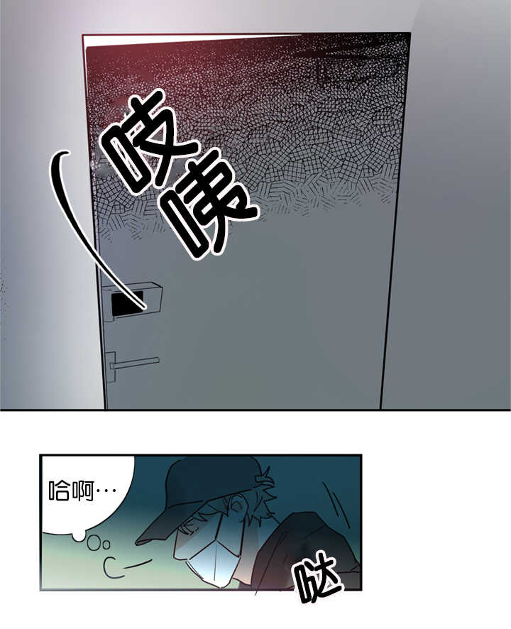 《二律背反》漫画最新章节第2话免费下拉式在线观看章节第【8】张图片